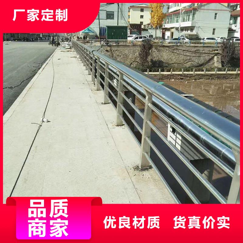 201不锈钢景观护栏源厂直接供货表面喷漆处理不锈钢防撞护栏