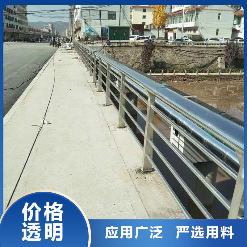 201不锈钢护栏值得买批源不锈钢防撞护栏