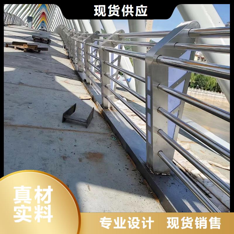 201不锈钢护栏值得买批源不锈钢防撞护栏
