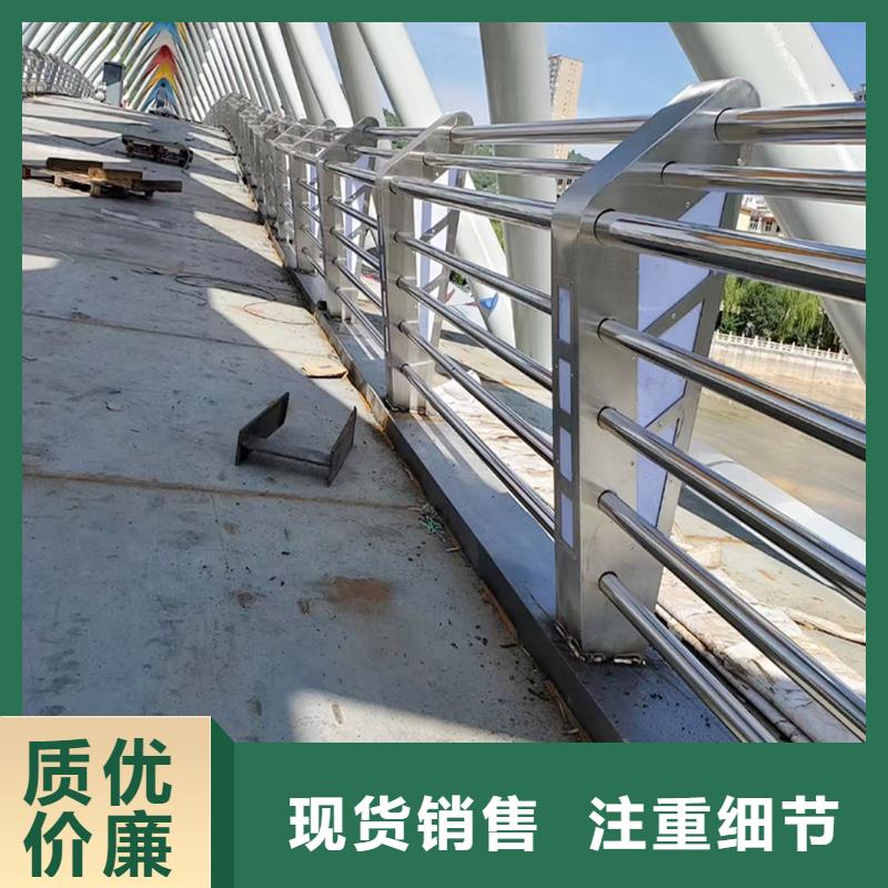 201不锈钢防撞栏杆厂家直销值得选择物流配送不锈钢河道护栏