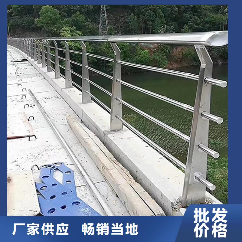 201不锈钢灯光护栏品质商家现货销售不锈钢碳素钢复合管护栏