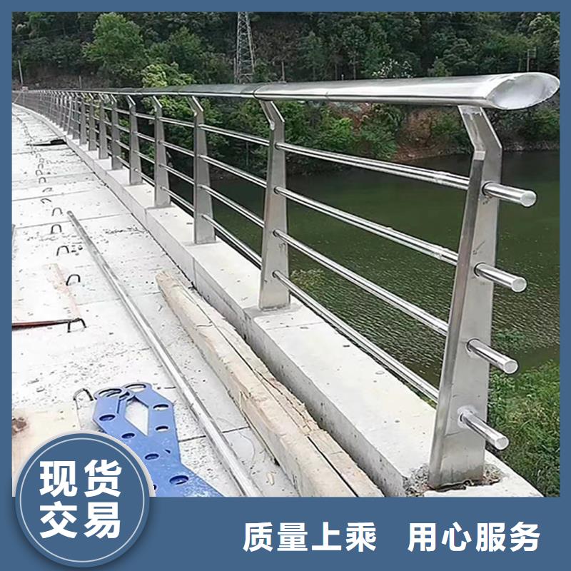 304不锈钢桥梁护栏库存充足售后无忧不锈钢河道护栏