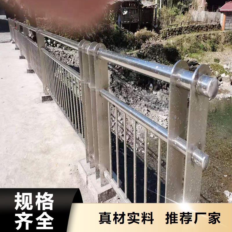 201不锈钢复合管护栏源厂直销品质优选不锈钢防撞护栏