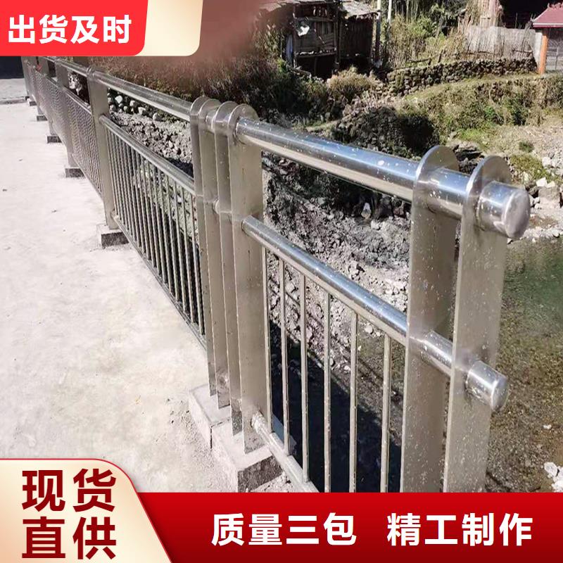 201不锈钢护栏值得买批源不锈钢防撞护栏