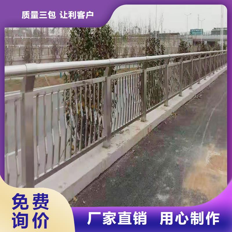 304不锈钢碳素钢复合管栏杆工厂现货供应颜色可选绿不锈钢河道护栏