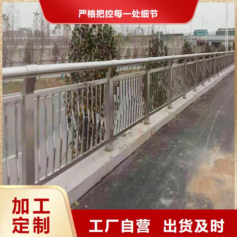 201不锈钢防撞栏杆厂家直销值得选择物流配送不锈钢河道护栏