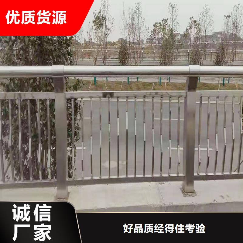 201不锈钢复合管甄选好物产地直销不锈钢景观护栏