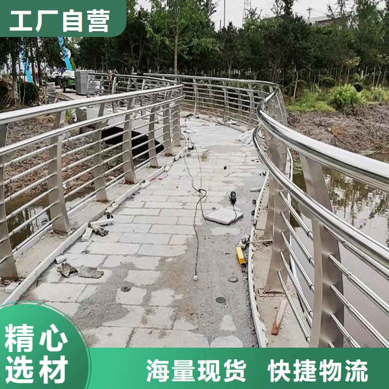 304不锈钢河道护栏大厂生产品质好货直供不锈钢防撞护栏