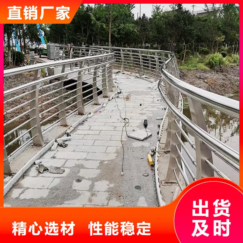 304不锈钢桥梁护栏库存充足售后无忧不锈钢河道护栏