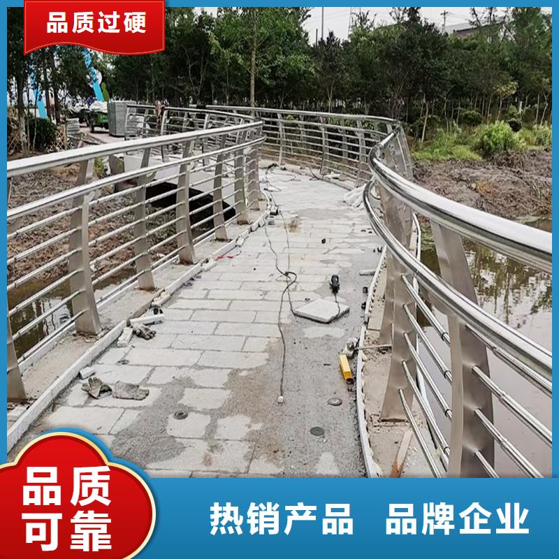 201不锈钢河道护栏客户信赖的做工精细不锈钢河道护栏