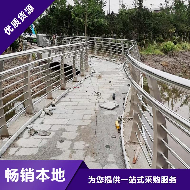 304不锈钢景观护栏一站式供应厂家直营不锈钢防撞护栏