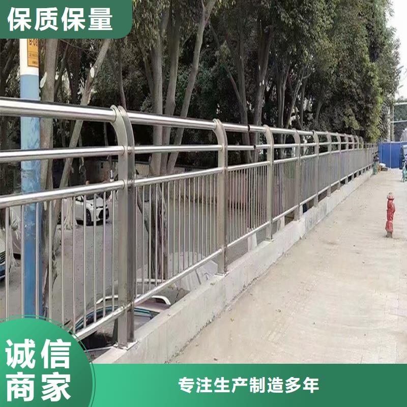 304不锈钢道路护栏实在质保一年不锈钢天桥护栏