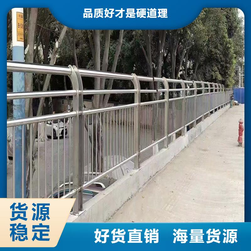 201不锈钢碳素钢复合管栏杆按需定做拒绝差价不锈钢天桥护栏