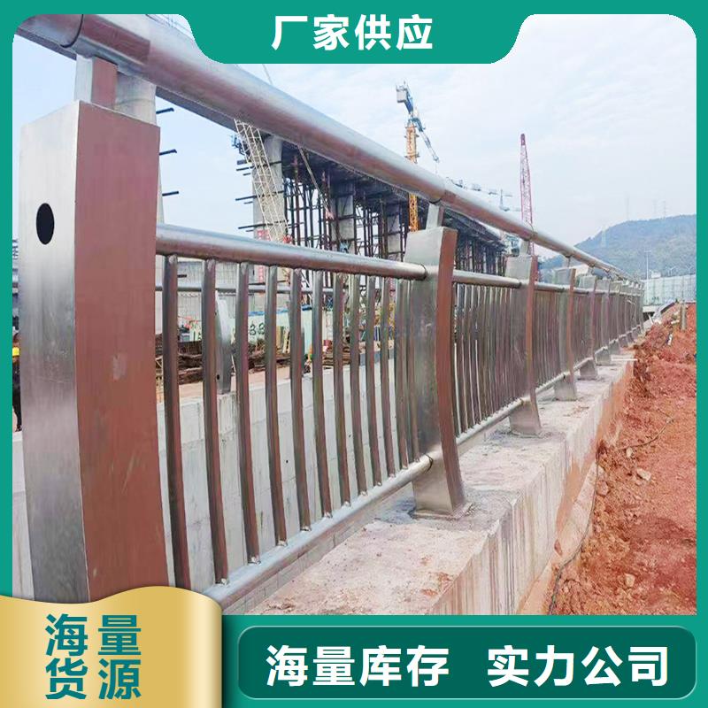201不锈钢复合管护栏源厂直销品质优选不锈钢防撞护栏