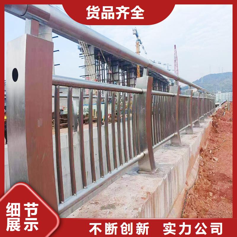 201不锈钢复合管护栏量大从优做工细致不锈钢防撞护栏