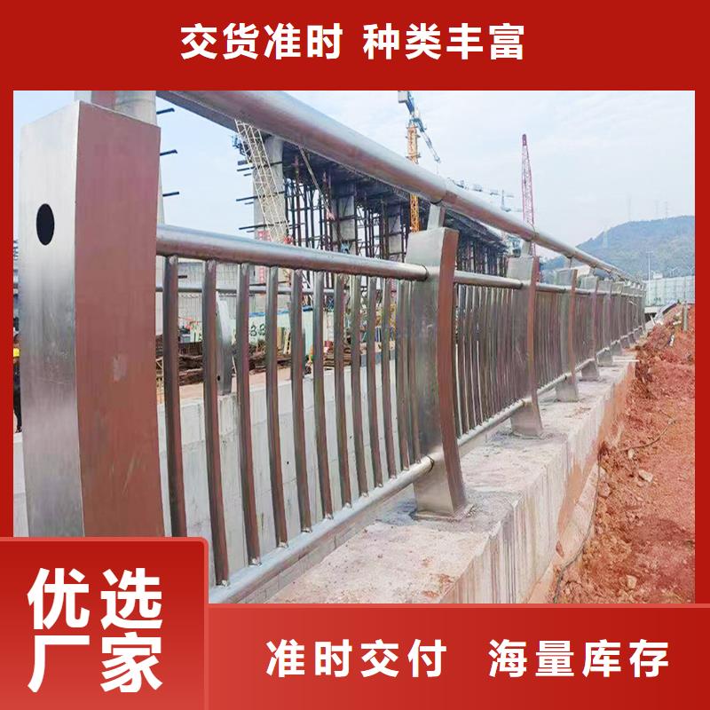 201不锈钢景观栏杆好货直供实力见证不锈钢河道护栏
