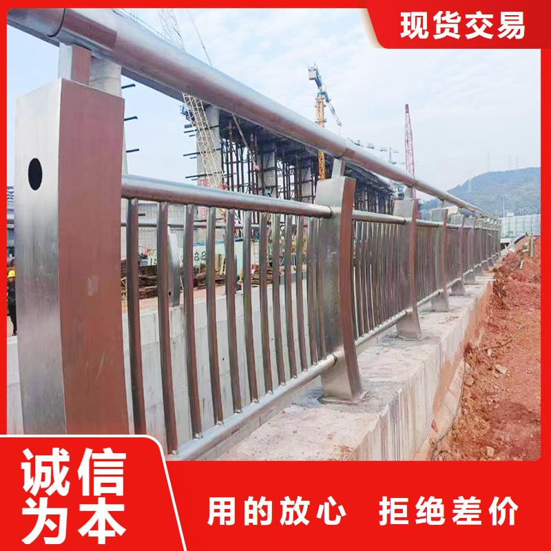 201不锈钢护栏值得买批源不锈钢防撞护栏