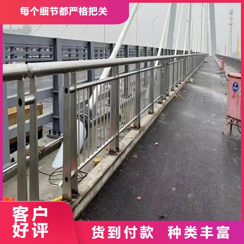 304不锈钢景观护栏质量三包现货直供不锈钢防撞护栏