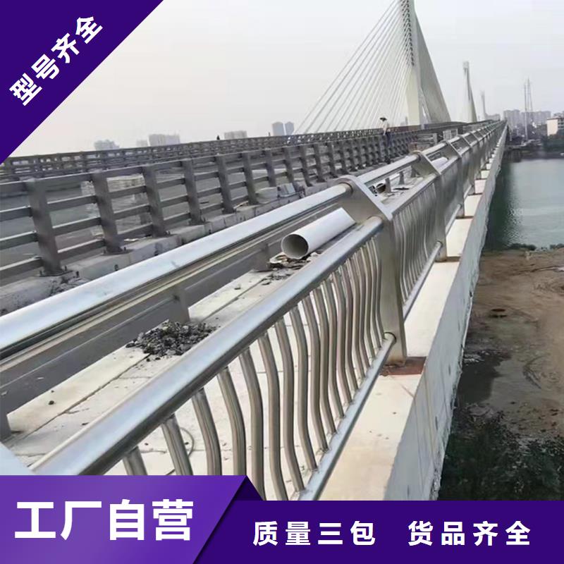 201不锈钢碳素钢复合管护栏种类多质量好品质保证不锈钢桥梁护栏