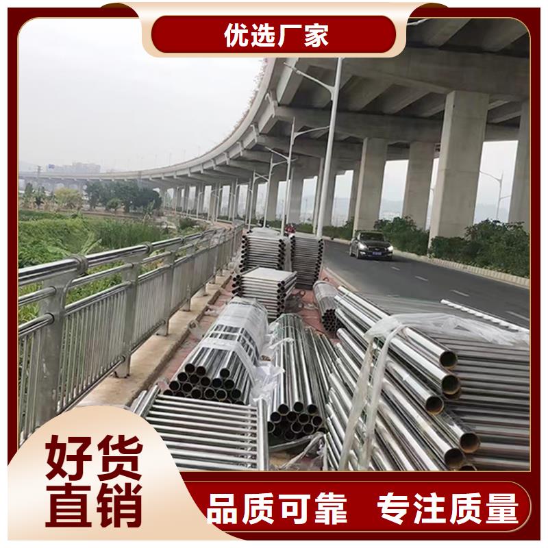 201不锈钢灯光护栏品质商家现货销售不锈钢碳素钢复合管护栏