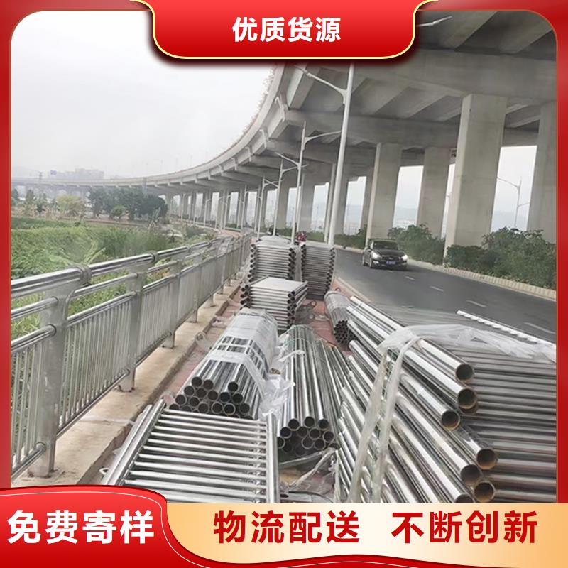 201不锈钢碳素钢复合管栏杆一手款式新颖不锈钢碳素钢复合管护栏