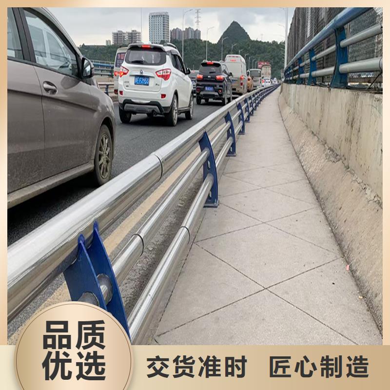 201不锈钢复合管支持批发零售拒绝差价不锈钢防撞护栏