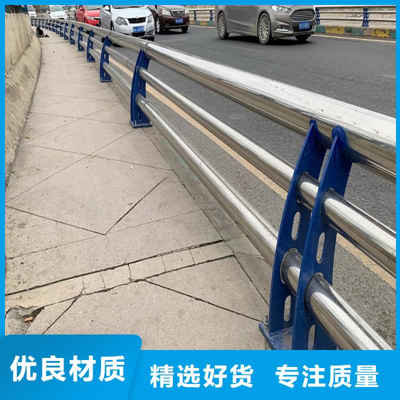 201不锈钢河道栏杆精品选购供您所需不锈钢碳素钢复合管护栏