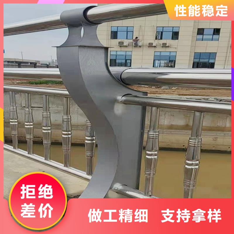 201不锈钢景观栏杆使用寿命长久自产自销不锈钢防撞护栏