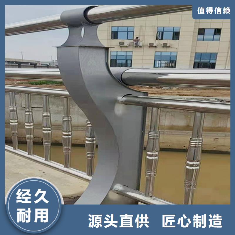 201不锈钢景观护栏出货及时热销产品不锈钢河道护栏