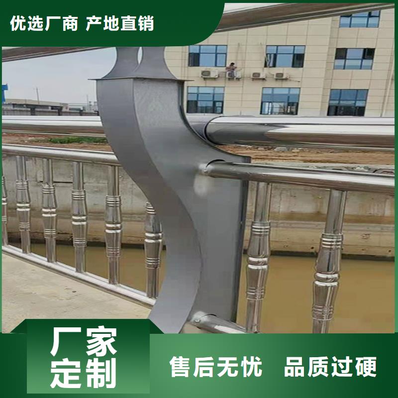 304不锈钢景观护栏质量三包现货直供不锈钢防撞护栏