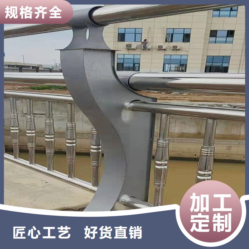 201不锈钢复合管甄选好物产地直销不锈钢景观护栏