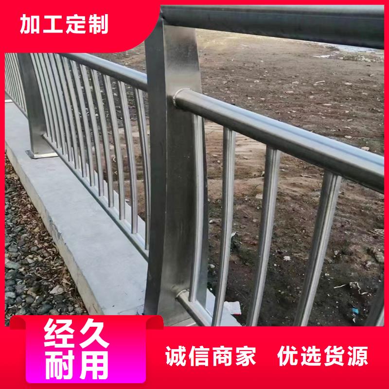 304不锈钢河道栏杆用心制造品牌专营不锈钢桥梁护栏