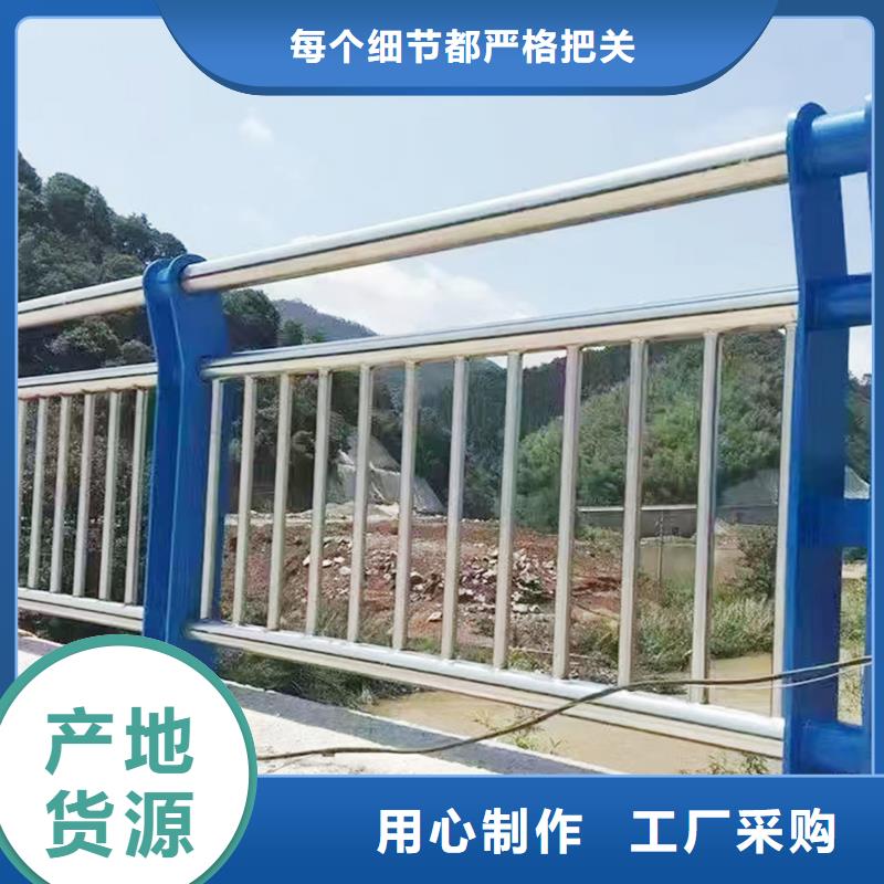 201不锈钢防撞护栏可接急单精心打造不锈钢碳素钢复合管护栏