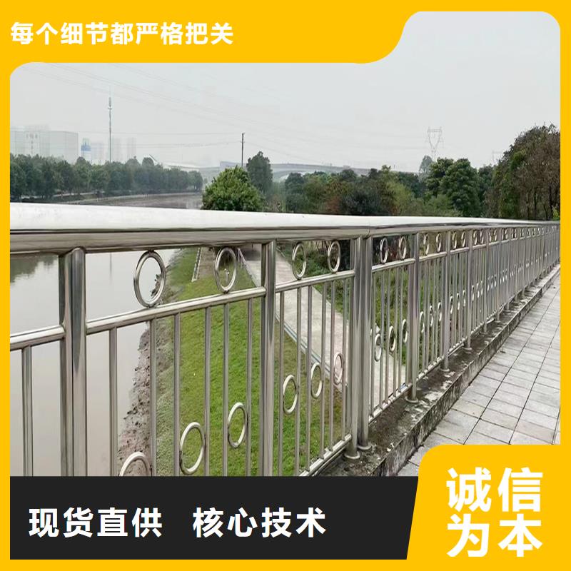 201不锈钢复合管甄选好物产地直销不锈钢景观护栏