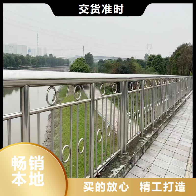 304不锈钢景观护栏质量三包现货直供不锈钢防撞护栏