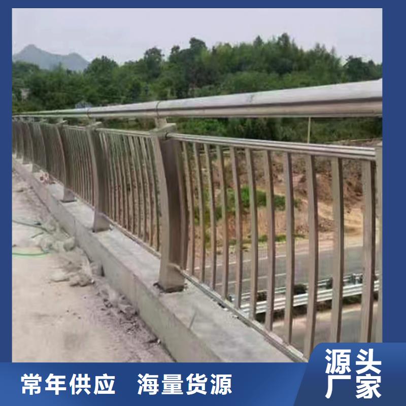 304不锈钢道路护栏实在质保一年不锈钢天桥护栏
