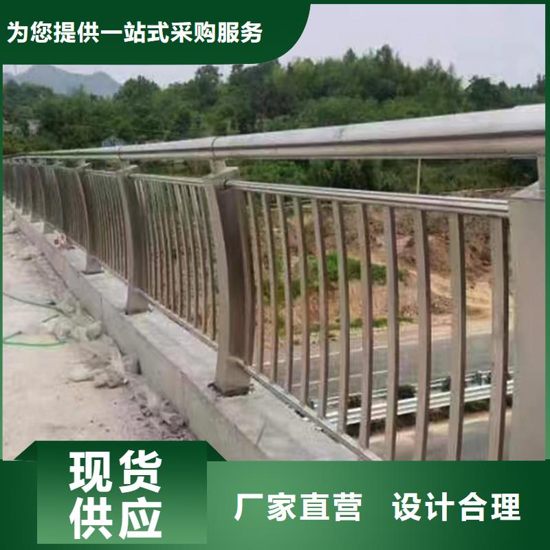 201不锈钢碳素钢复合管栏杆按需定做拒绝差价不锈钢天桥护栏