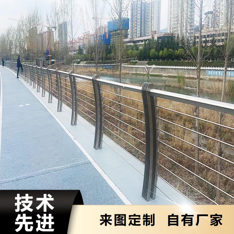 201不锈钢复合管护栏源厂直销品质优选不锈钢防撞护栏
