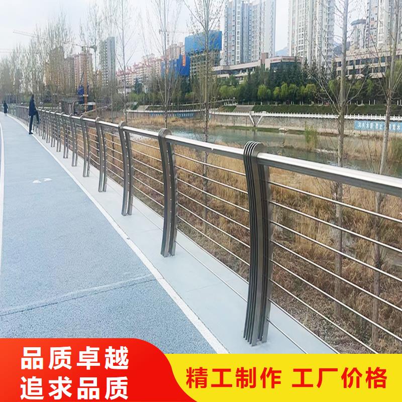 304不锈钢道路护栏源头工厂实地大厂不锈钢河道护栏