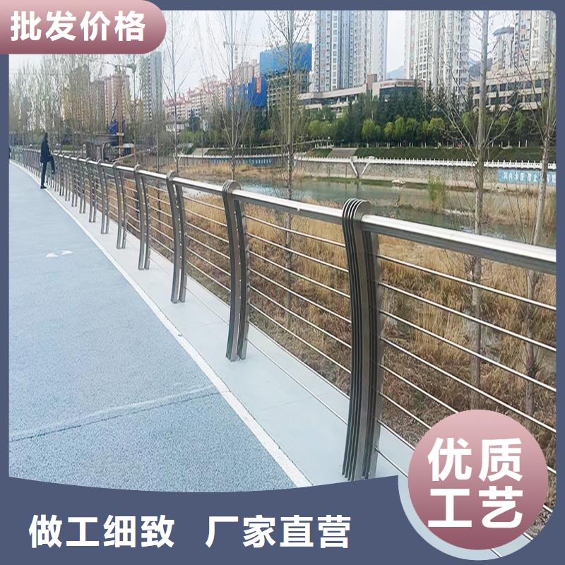 201不锈钢护栏值得买批源不锈钢防撞护栏