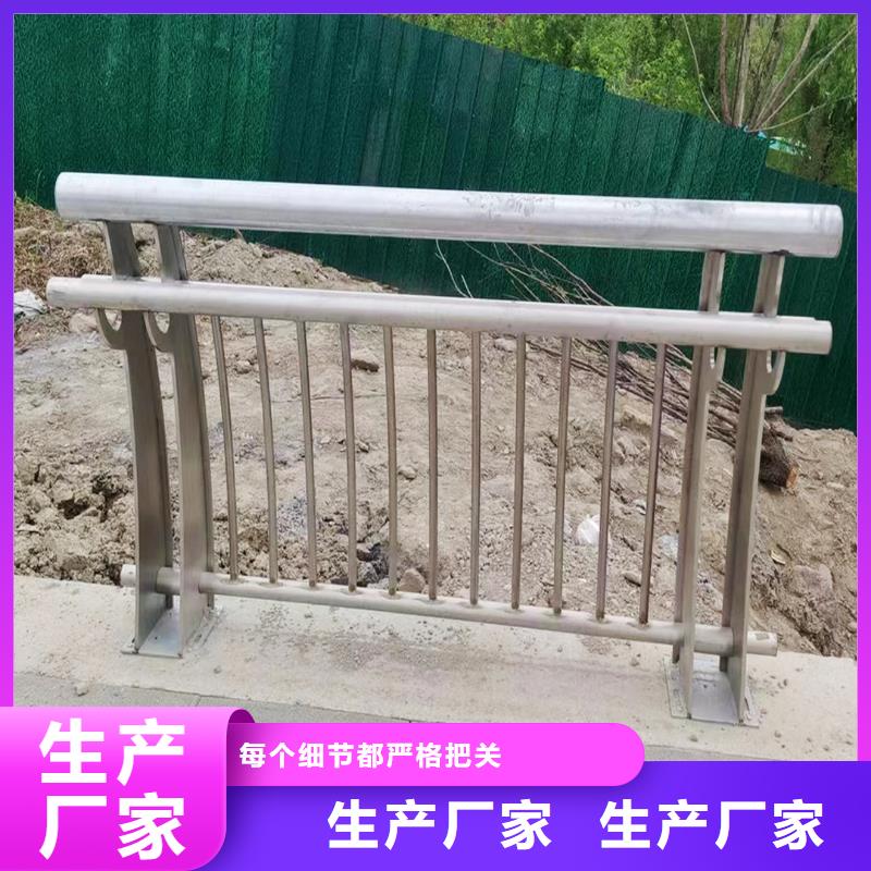 201不锈钢护栏值得买批源不锈钢防撞护栏