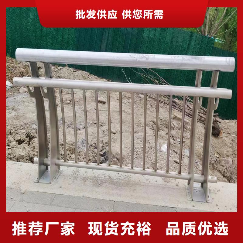 304不锈钢桥梁栏杆专业品质海量现货不锈钢景观护栏