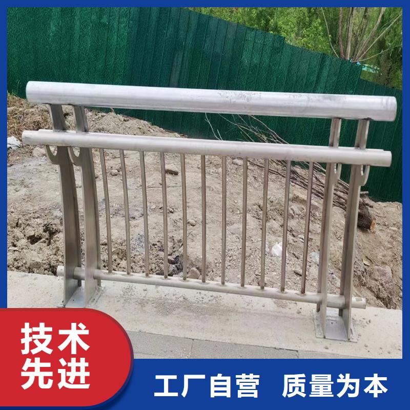 201不锈钢碳素钢复合管护栏为您精心挑选值得信赖不锈钢桥梁护栏