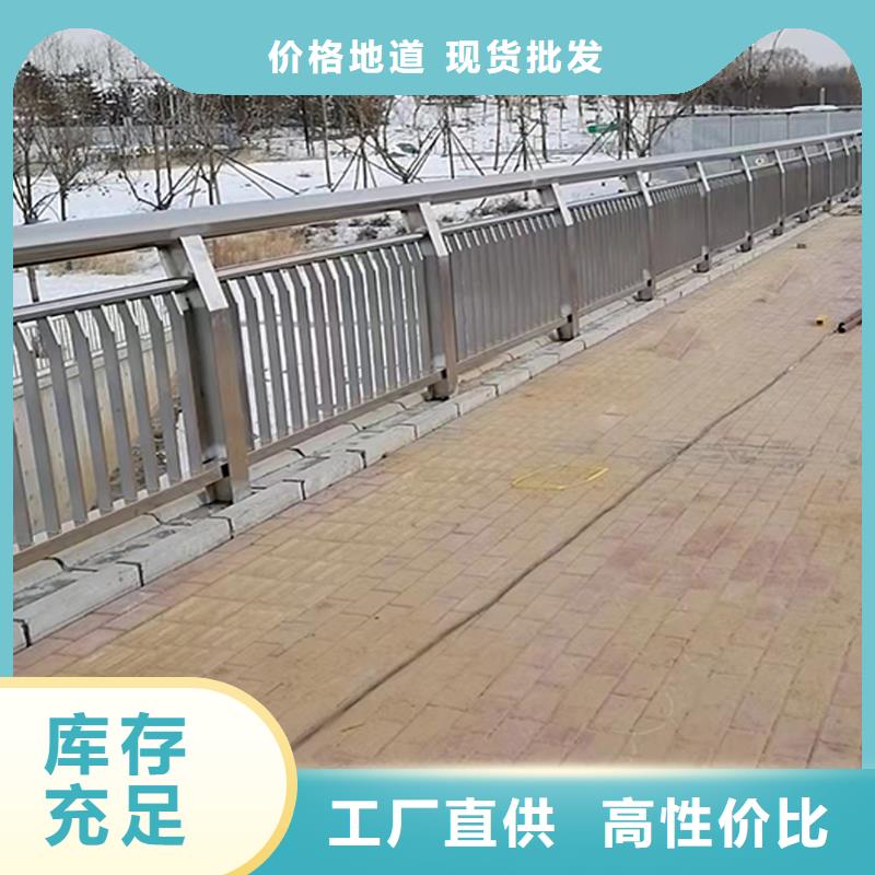201不锈钢河道栏杆一站式供应精品优选不锈钢防撞护栏