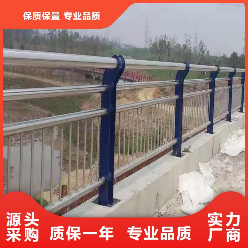 201不锈钢景观护栏源厂直接供货表面喷漆处理不锈钢防撞护栏