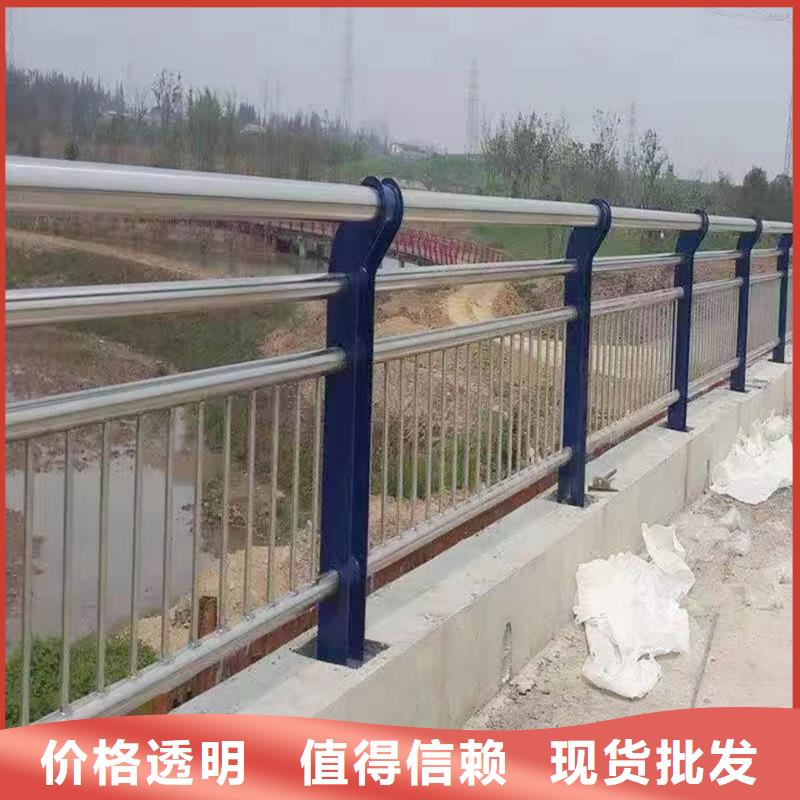 201不锈钢防撞栏杆厂家直销值得选择物流配送不锈钢河道护栏