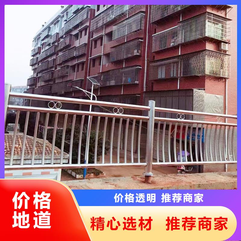 201不锈钢桥梁栏杆严选好货产地批发不锈钢景观护栏