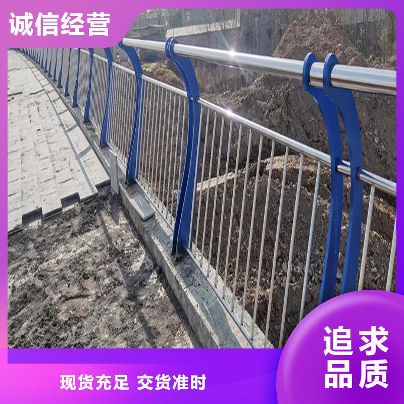 201不锈钢桥梁栏杆现货实拍设计合理不锈钢景观护栏