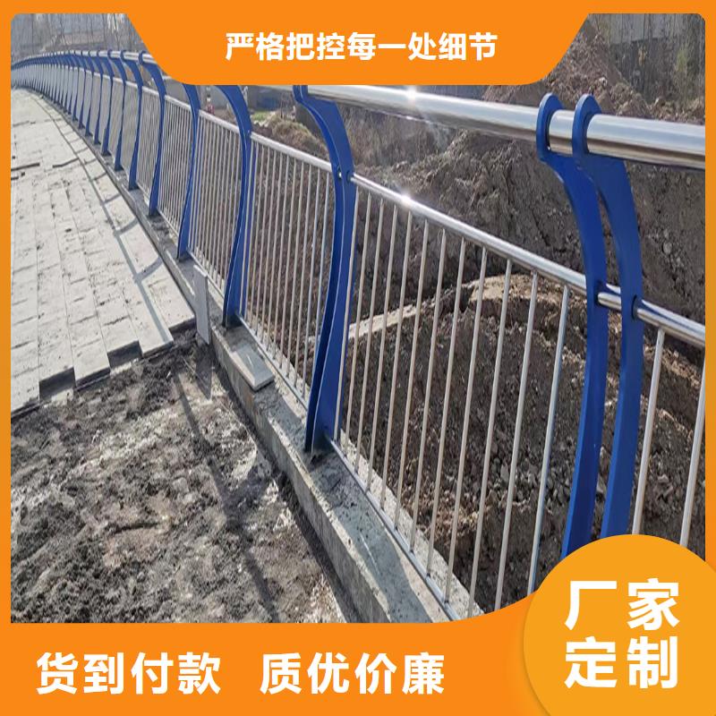 304不锈钢景观护栏精选颜色可选蓝不锈钢防撞护栏