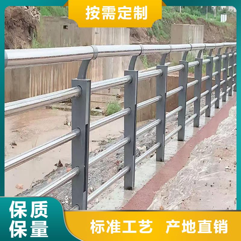 201不锈钢复合管护栏源厂直销品质优选不锈钢防撞护栏